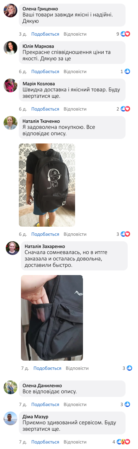 Світловий рюкзак із USB-портом